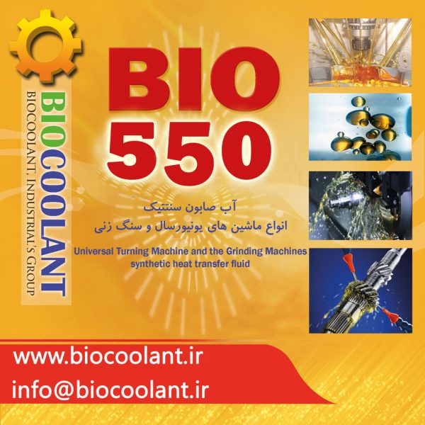 Bio-550-600x600