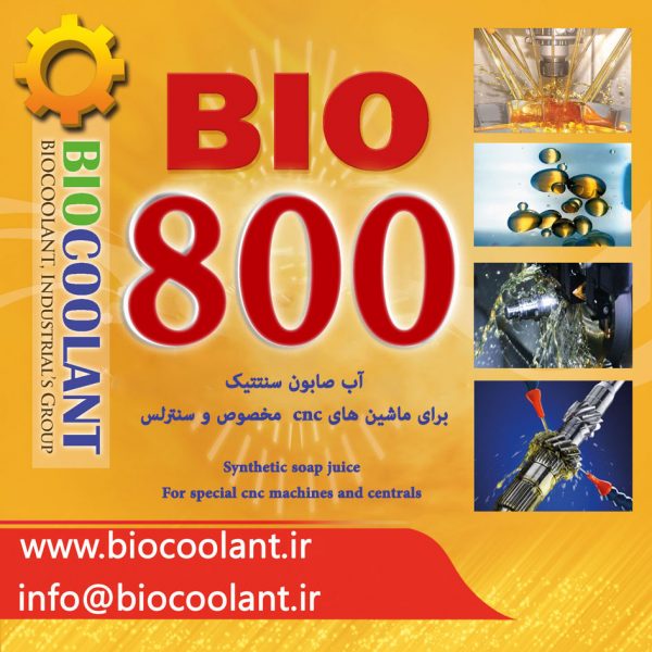 Bio-800-600x600
